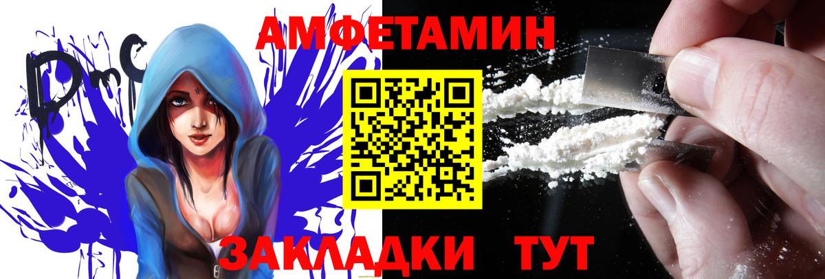 АМФ Premium Партизанск