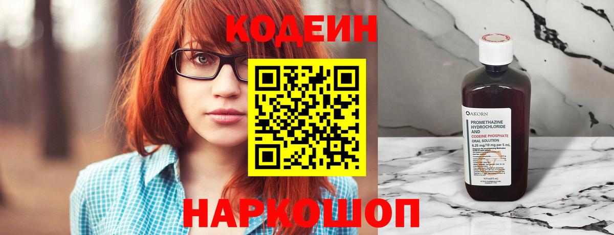  Кокаин Партизанск