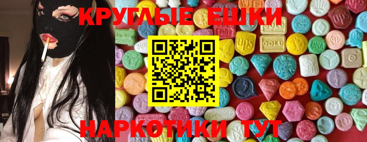 Экстази Дубай  купить наркотики сайты  Вход с VPN  Партизанск  Экстази 250 мг 