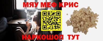 мефедрон VHQ Среднеуральск
