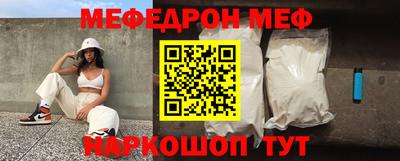 каннабис Ставрополь