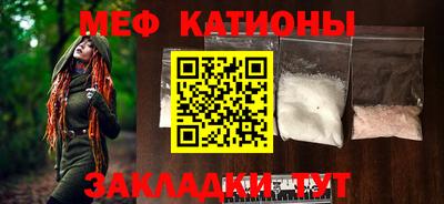 мефедрон VHQ Среднеуральск