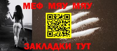 каннабис Ставрополь