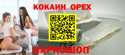 мефедрон VHQ Среднеуральск