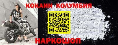 каннабис Ставрополь