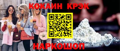 каннабис Ставрополь