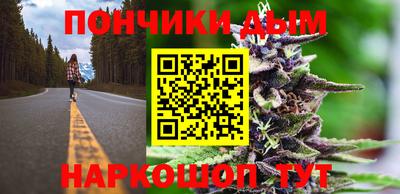 каннабис Ставрополь