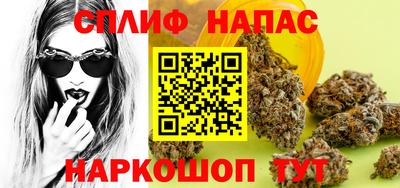 каннабис Ставрополь
