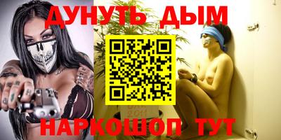 каннабис Ставрополь