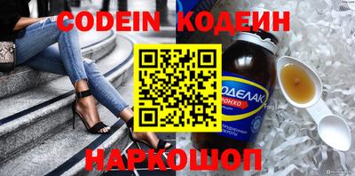 мефедрон VHQ Среднеуральск