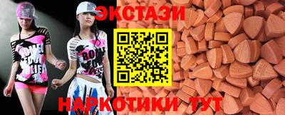 каннабис Ставрополь