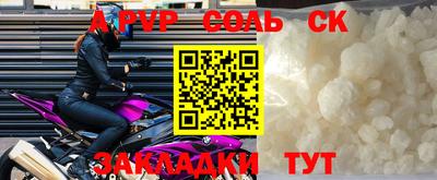 каннабис Ставрополь
