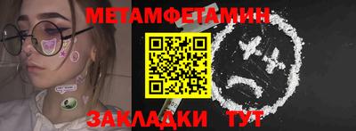 каннабис Ставрополь