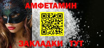 мефедрон VHQ Среднеуральск