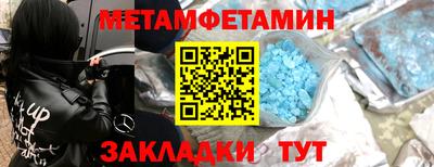 мефедрон VHQ Среднеуральск