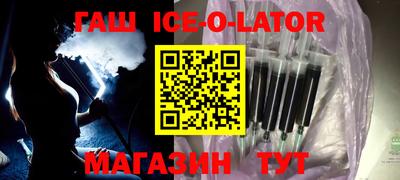 каннабис Ставрополь
