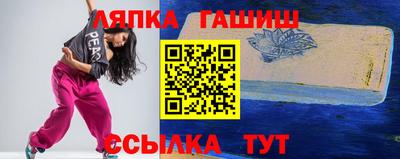 каннабис Ставрополь