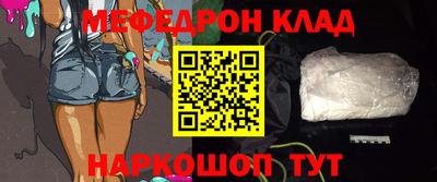 MDMA Premium VHQ Старая Купавна