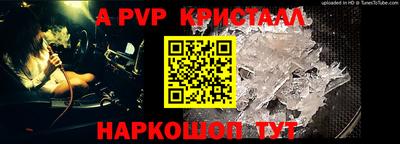 каннабис Ставрополь