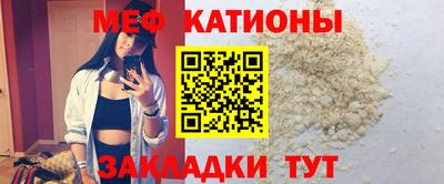 мефедрон VHQ Среднеуральск