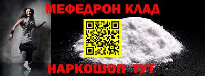 каннабис Ставрополь