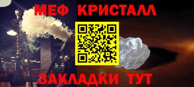 каннабис Ставрополь