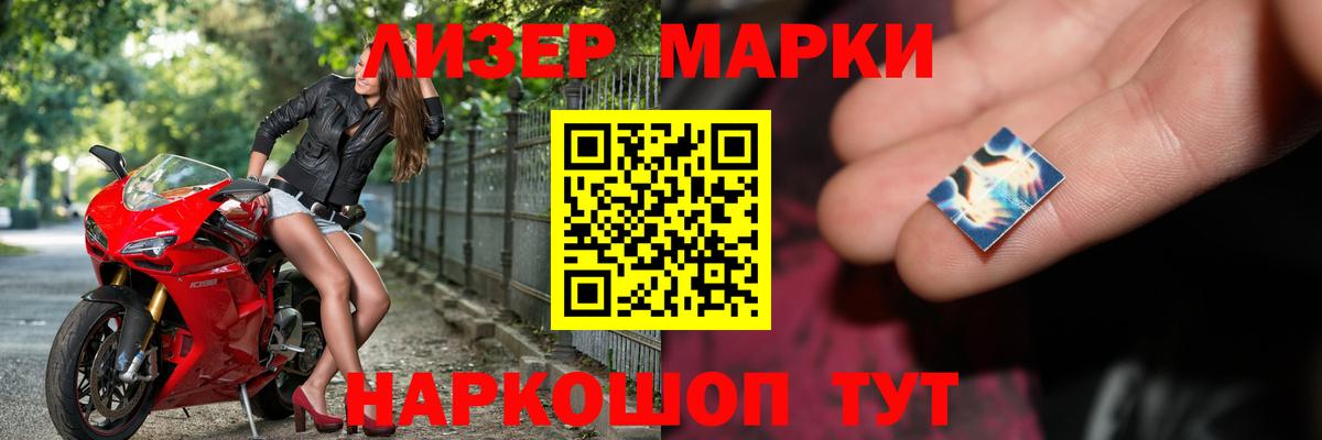 Партизанск  ОМГ ОМГ tor  Вход с VPN  LSD-25 экстази кислота 