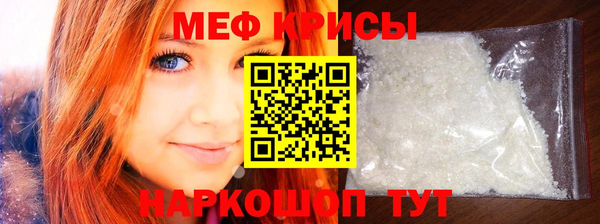 МЕФ Партизанск
