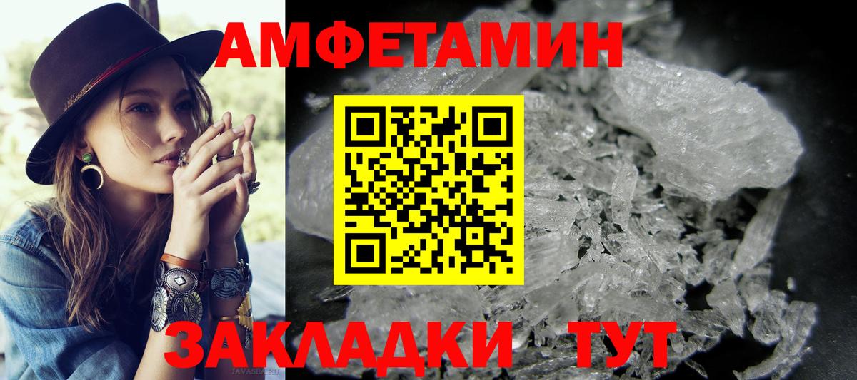 Партизанск  Первитин мет  Вход с VPN 