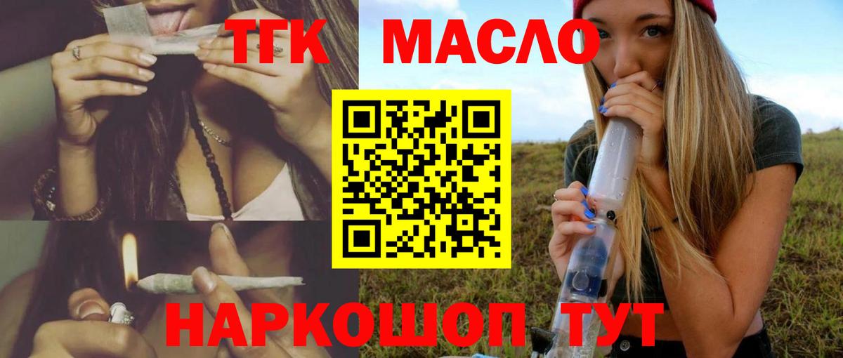 ТГК Wax  Вход с VPN  Партизанск 