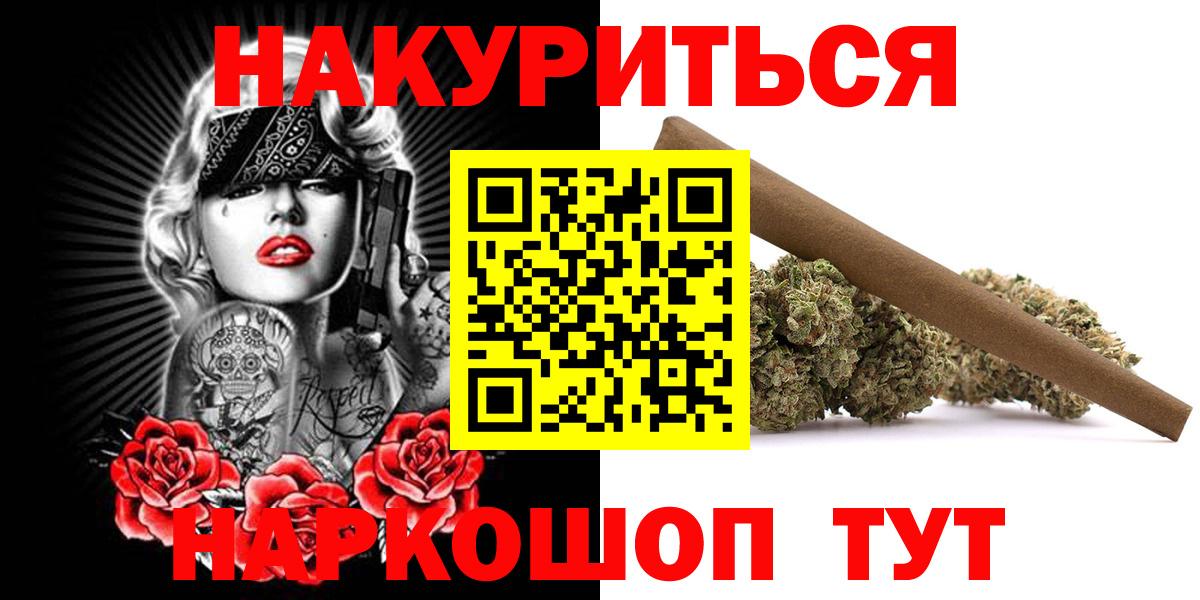 Партизанск  Бошки марихуана конопля  Бошки марихуана ГИДРОПОН  Вход с VPN 