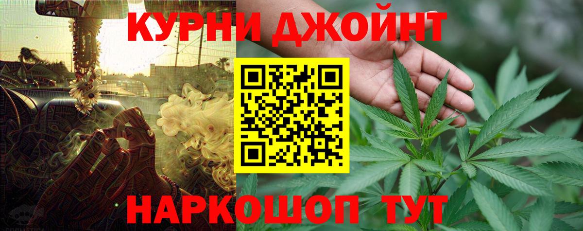 Бошки Шишки Ganja Партизанск